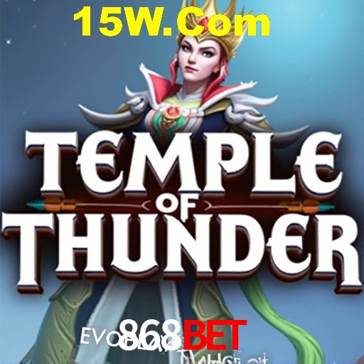 API Integration 868bet